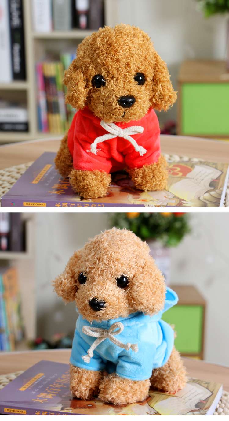 犬 ぬいぐるみ もこもこトイプードル おめかしぬいぐるみ