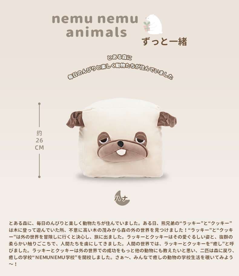 犬 ぬいぐるみ もちもちキューブパグまくら