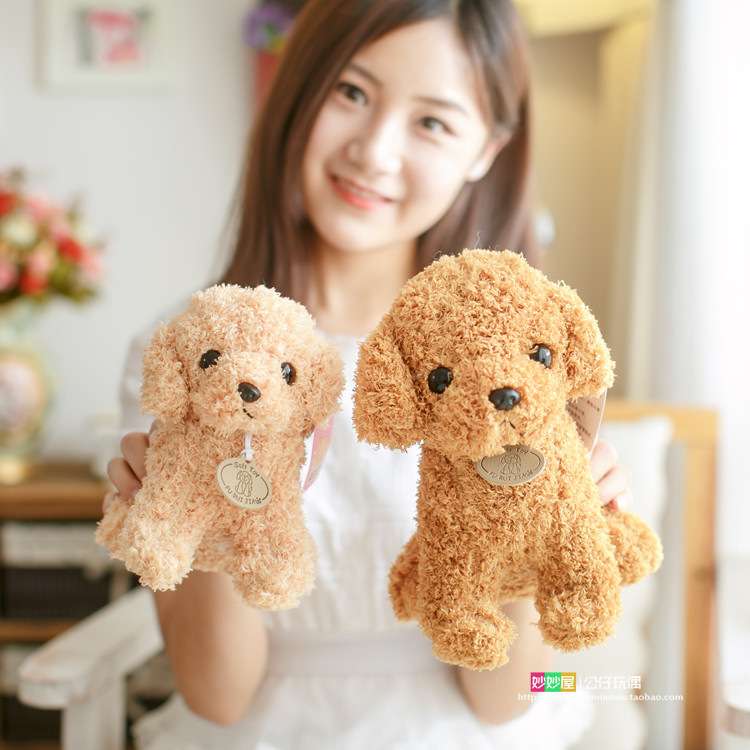 犬 ぬいぐるみ もふもふ トイプードル ぬいぐるみ 赤ちゃん