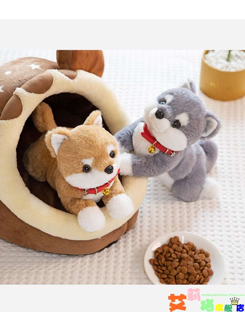 犬 ぬいぐるみ もふもふ柴犬のおうちセット