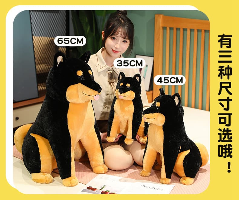  もちもち柴犬座りポーズ大型ぬいぐるみ