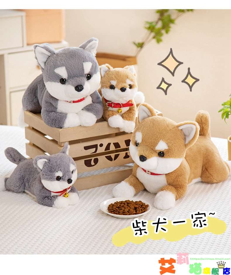 犬 ぬいぐるみ もふもふ柴犬のおうちセット