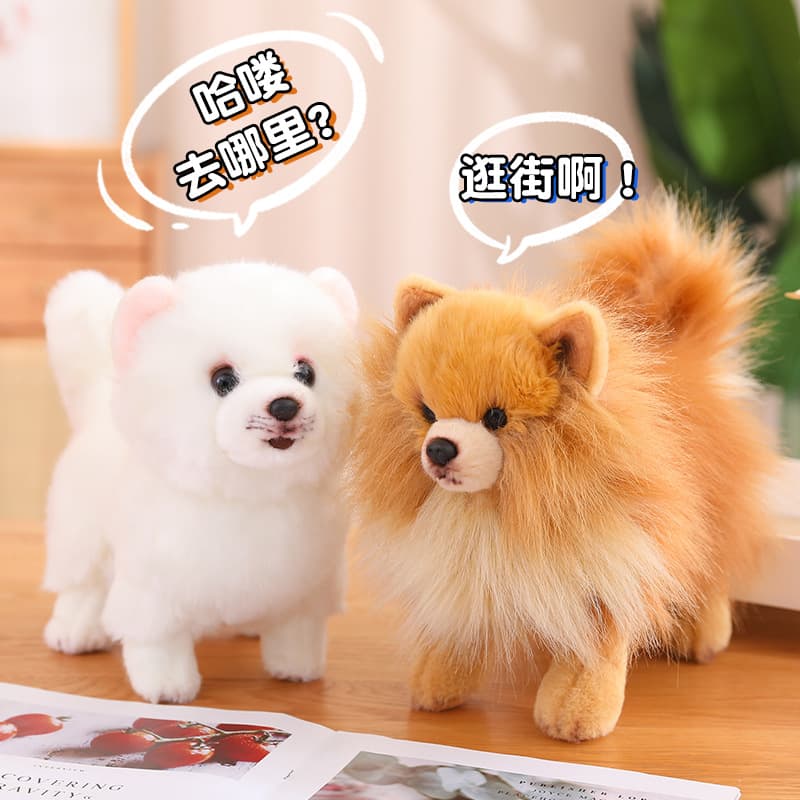 犬 ぬいぐるみ リアルなふわふわポメラニアン立ち姿ぬいぐるみ