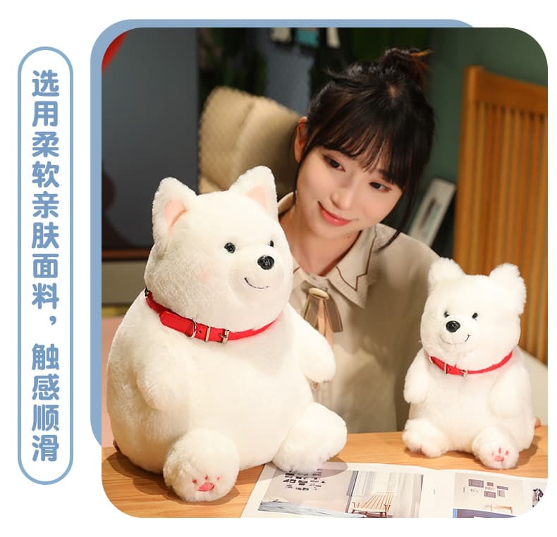 犬 ぬいぐるみ 犬 ぬいぐるみ にこにこ笑顔の秋田犬ぬいぐるみ